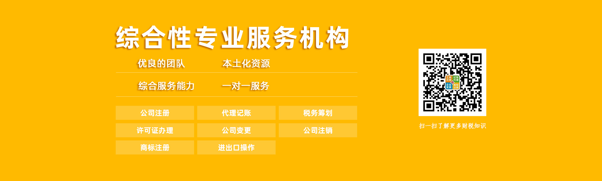 大图三