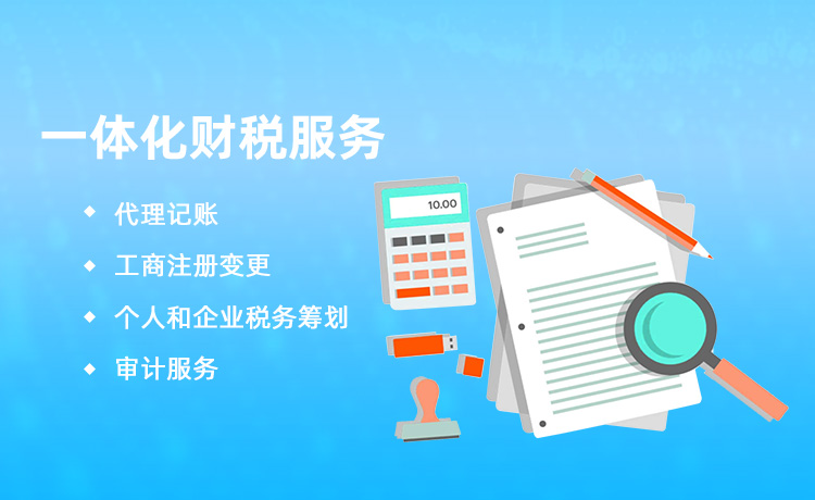 大图二